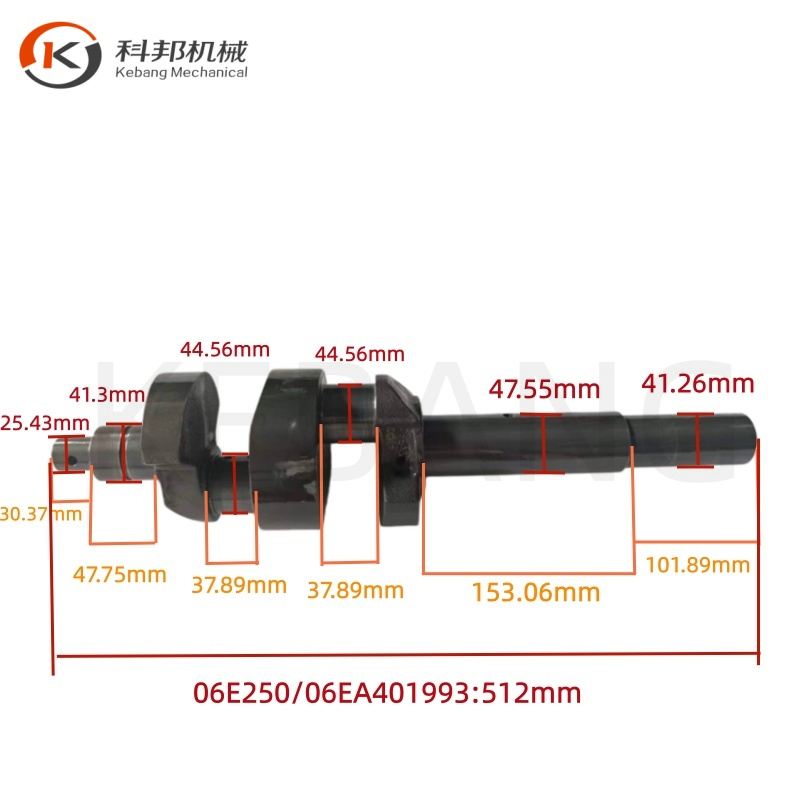 crankshaft